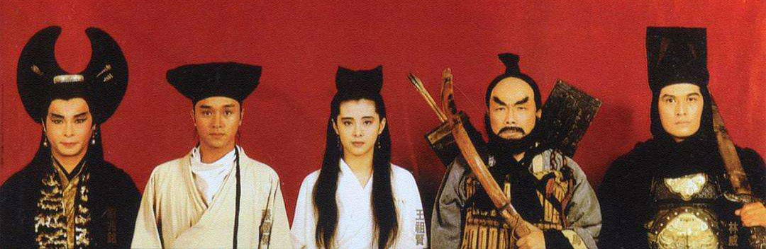 张国荣的华语倩女幽魂,张国荣黄霑倩女幽魂