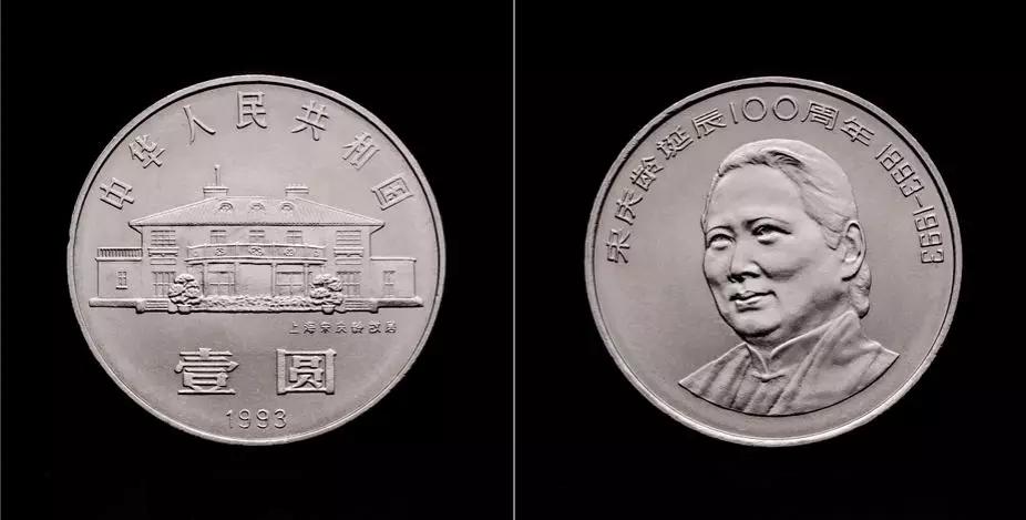 108枚中国流通纪念币全套价格,流通纪念币全套收藏价格表