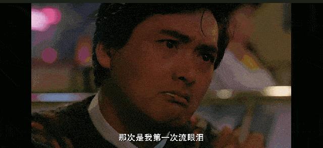 恒久远的电影台词,电影一个都不能少的经典台词