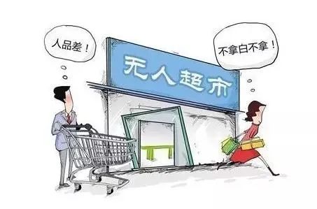 每日成语学习|不欺暗室