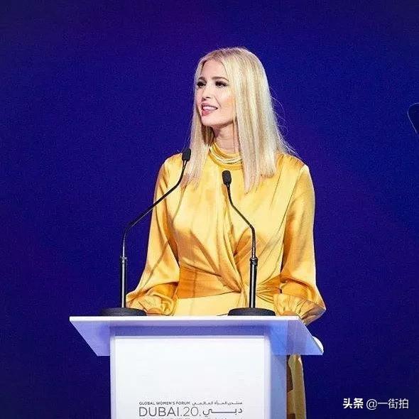 伊万卡身穿金黄色裙,伊万卡迪拜之行