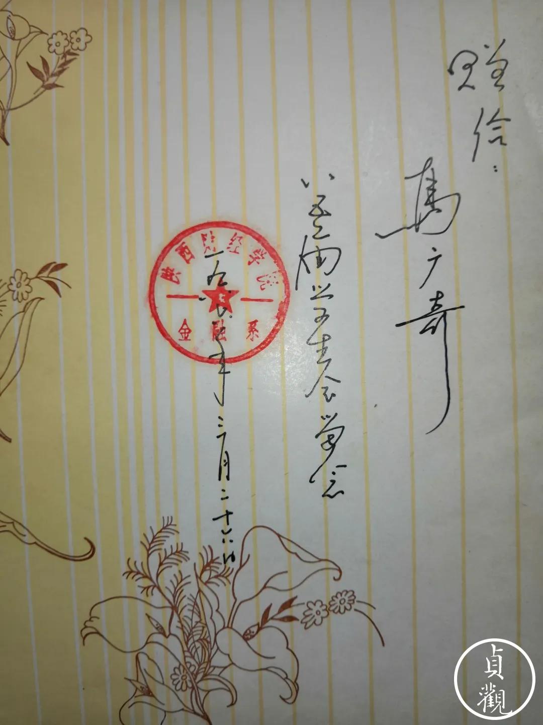 陕财院哪年合并到交大,陕财和西财是一回事吗