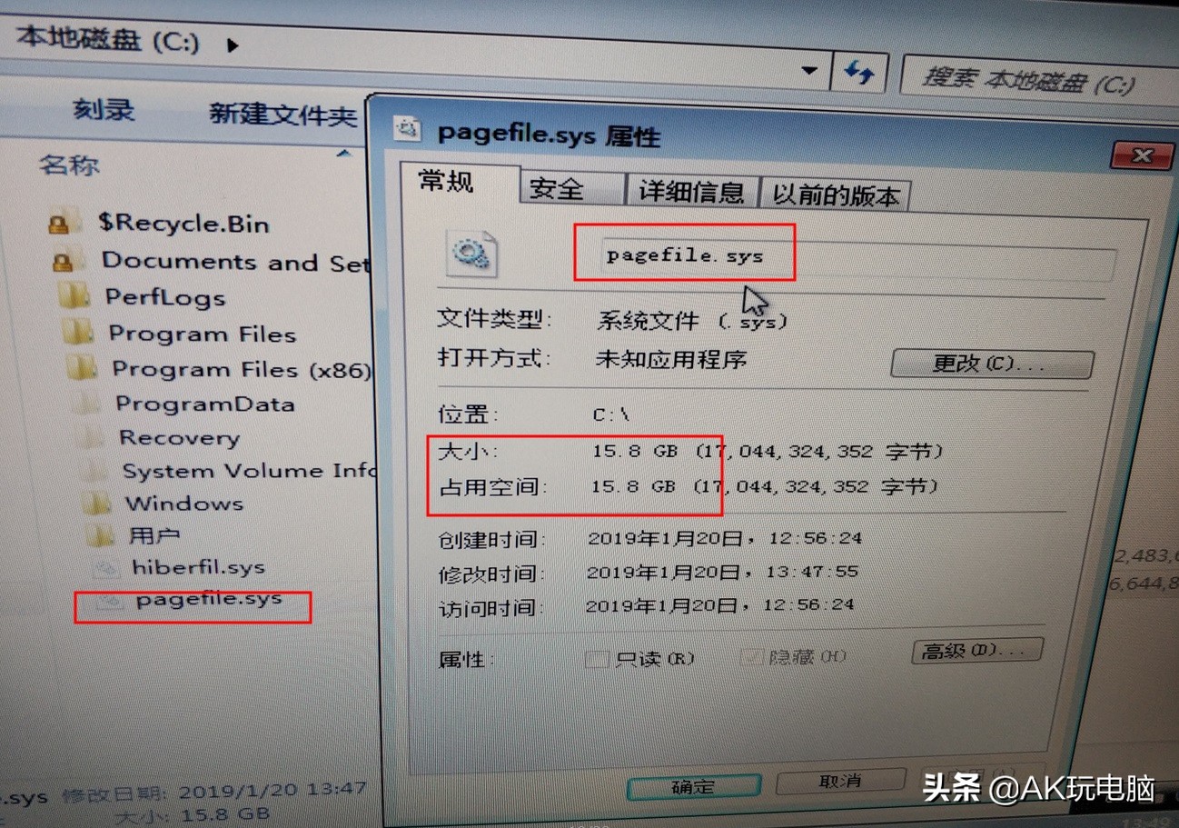 win7旗舰版物理内存占用过高,新装win7c盘满了