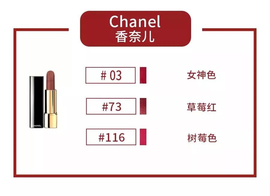 让李佳琦OMG的口红清单在这里，值得买的色号要收藏