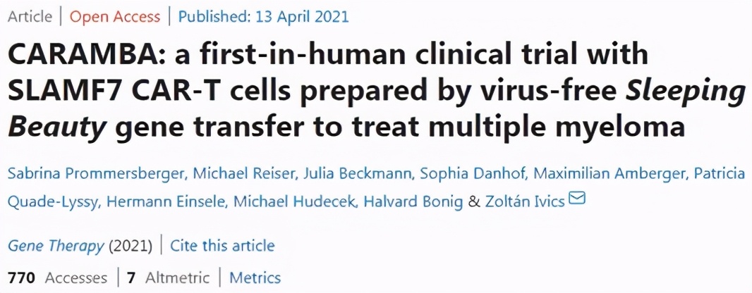 car-t治疗多发性骨髓瘤成功率,car-t细胞疗法能让骨髓瘤痊愈吗