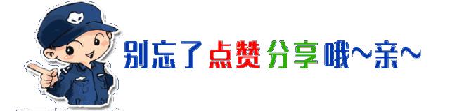 高考查分提示,高考查分警察
