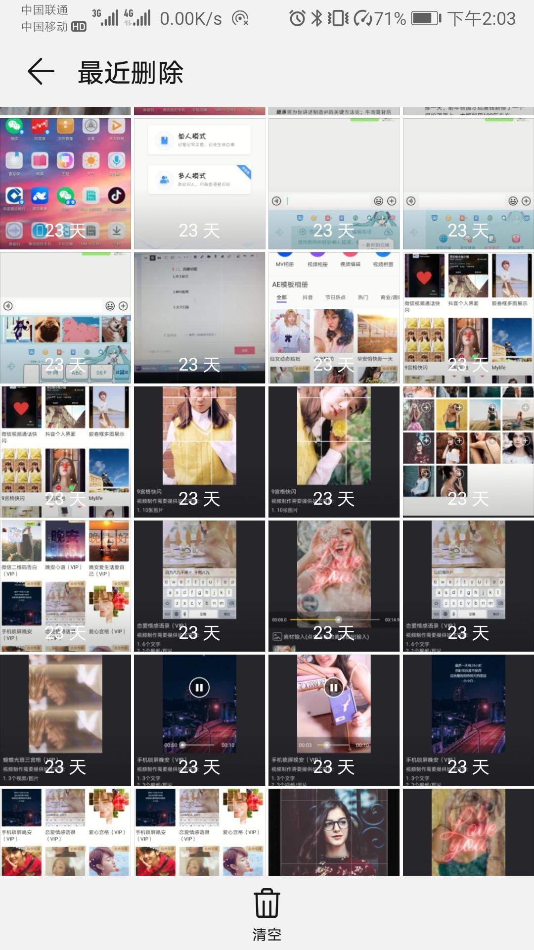 华为手机恢复录音怎么恢复,华为手机怎样恢复所有的数据