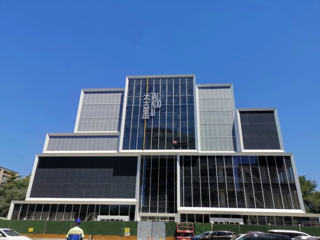 嫌周边商场太low，北京三里屯太古里竟然把雅秀给租下来了，还做了一波时尚大改造