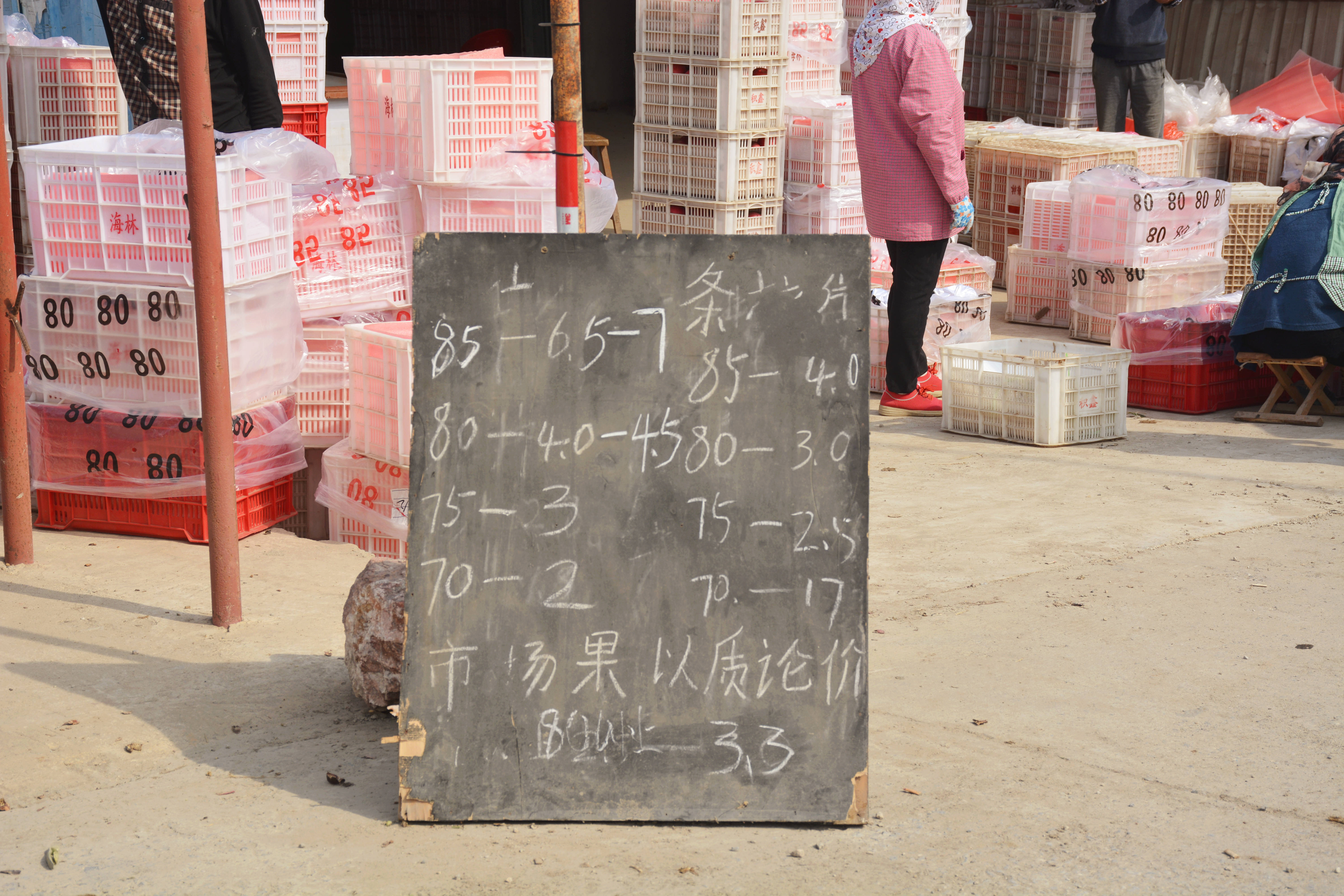 烟台苹果价格分析表,烟台蓬莱苹果价格表