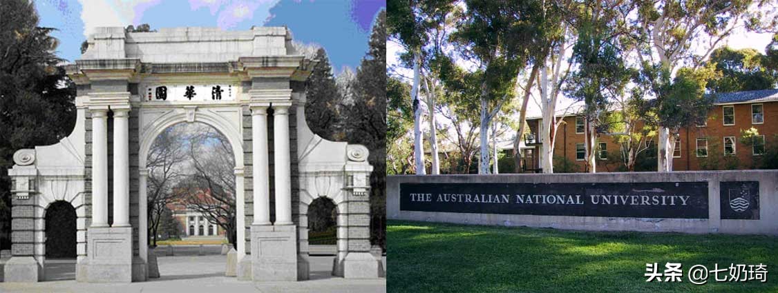 台湾也有清华大学吗,台湾清华大学和北京清华大学排名