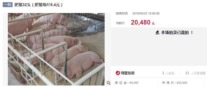 阿里拍卖能捡到便宜吗,阿里拍卖的东西靠谱么