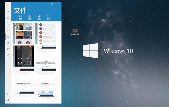 手机跨平台连平板,跨屏互联在手机上操作电脑