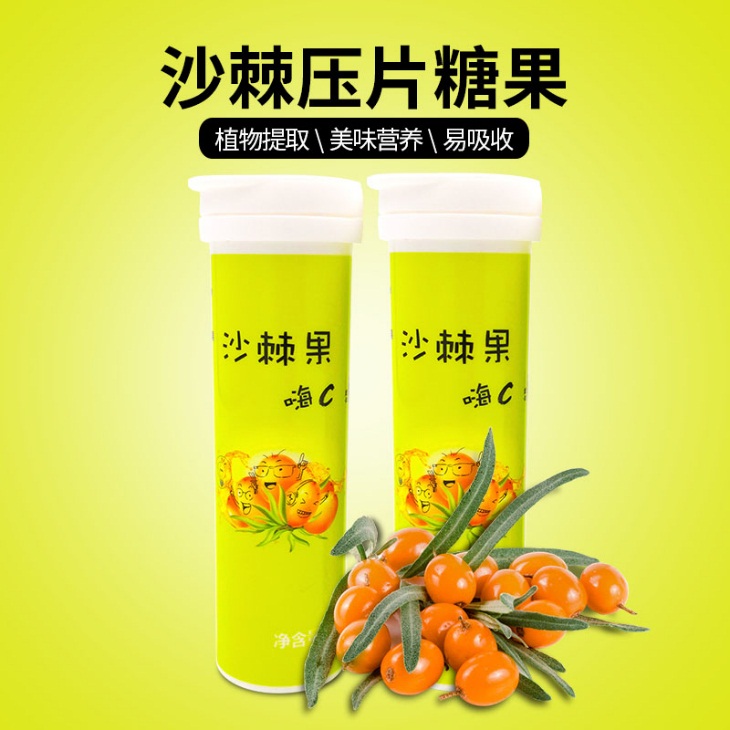 提神糖果的功效与作用,提高抵抗力糖果