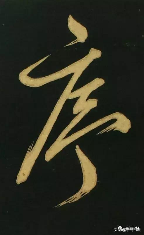 李白桃李园夜宴序原文,文徵明《春夜宴桃李园序》