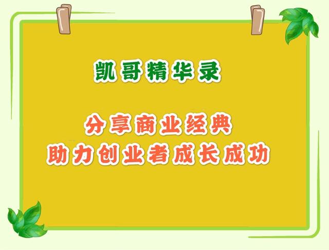 企业改革基本原则和思路,企业改革思路和方案