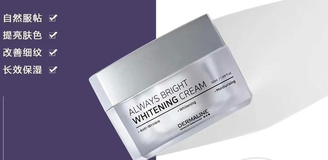 韩国德媄娜美白素颜霜-裸妆肌