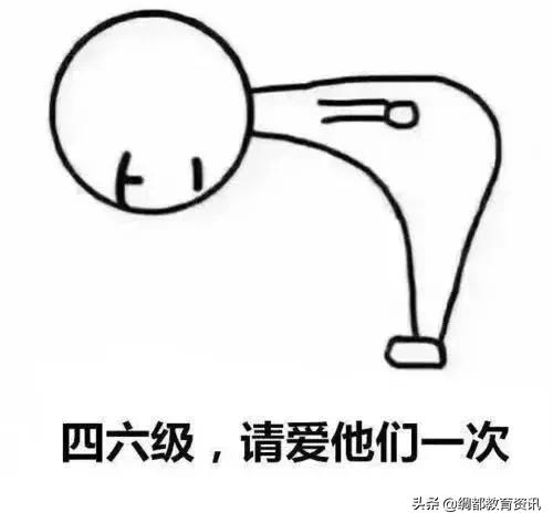 四六级成绩出来吗,四六级成绩公布会有测试吗