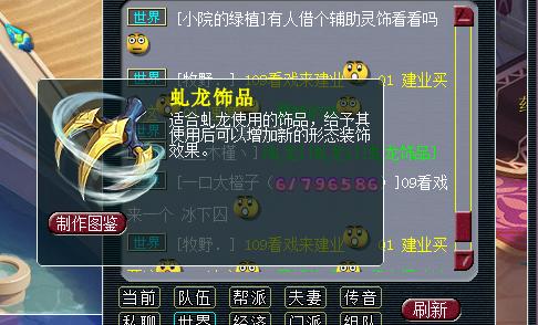 梦幻西游新召唤兽详细资料,梦幻西游新资料片确定了吗