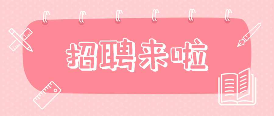 青海鸿鑫矿业有限公司薪酬待遇,青海盛鸿矿业招聘