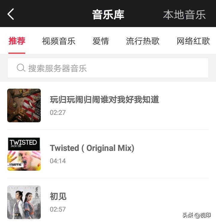 视频编辑篇：怎么在微信朋友圈发炫彩的小视频