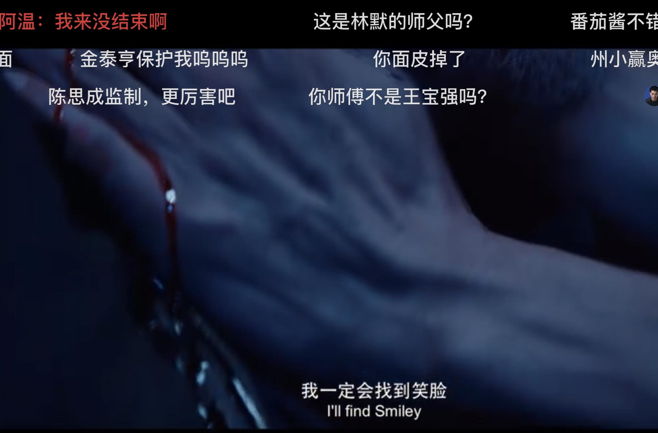 笑脸?IVY?还是Q?女人,你的名字叫谎言,《唐人街探案》如是说