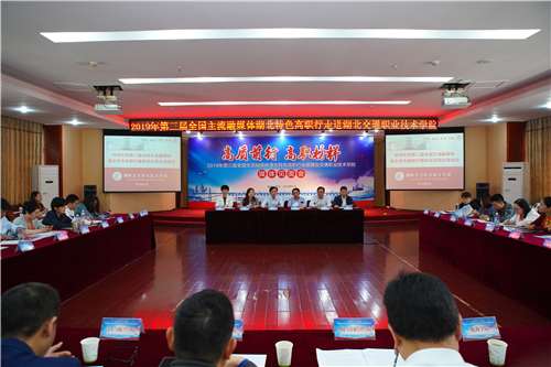 湖北交通职业技术学院:九州通衢交通强校