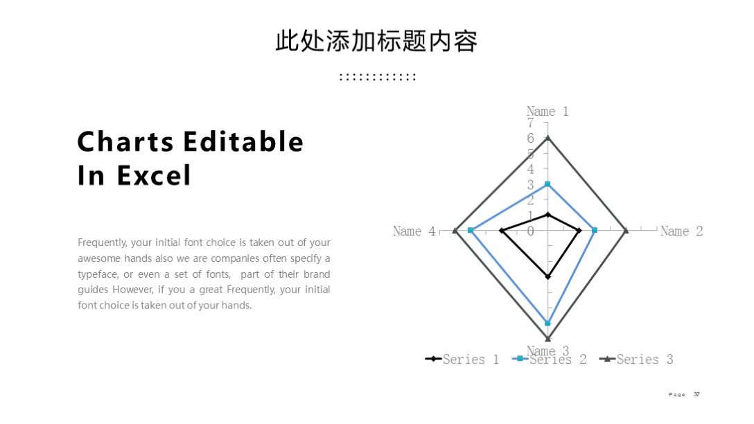 精美大气实用公司介绍ppt模板,精美实用公司介绍ppt模板