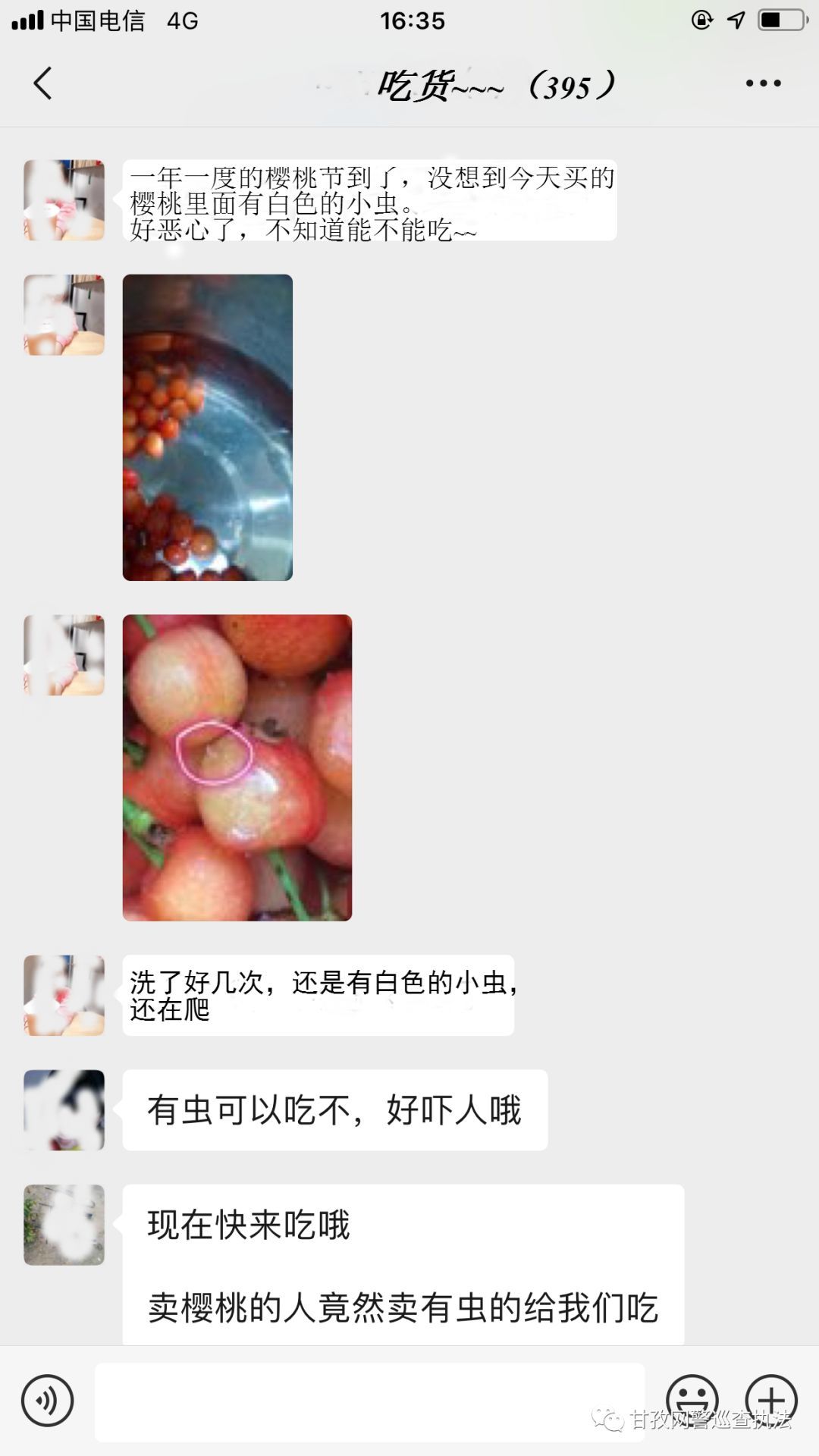 樱桃有虫视频谣言,辟谣樱桃有虫子
