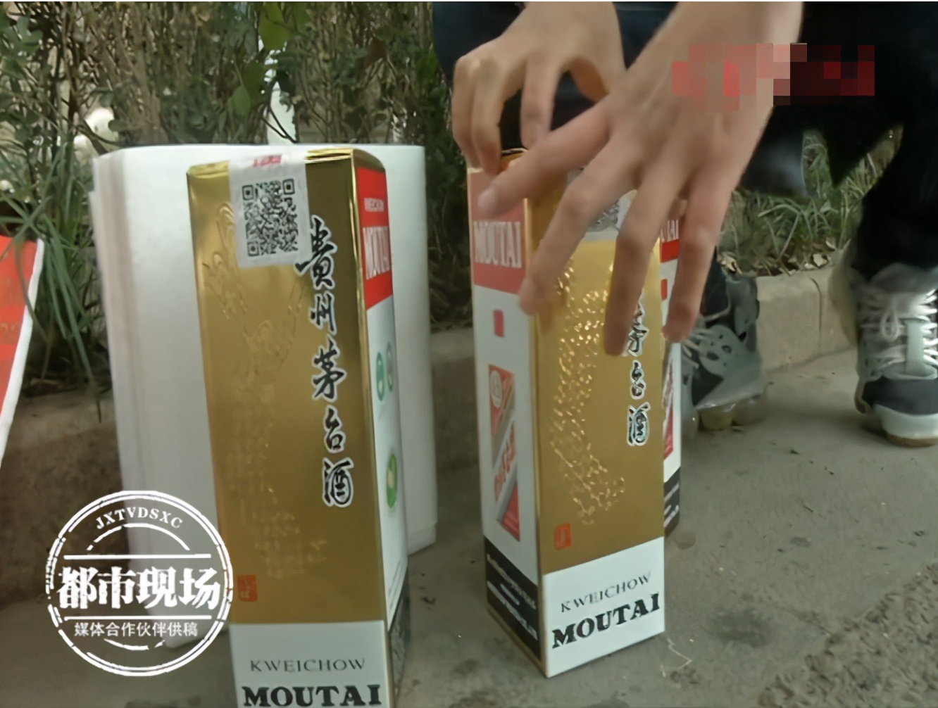 男子网购买到假茅台,茅台打孔酒真假鉴别