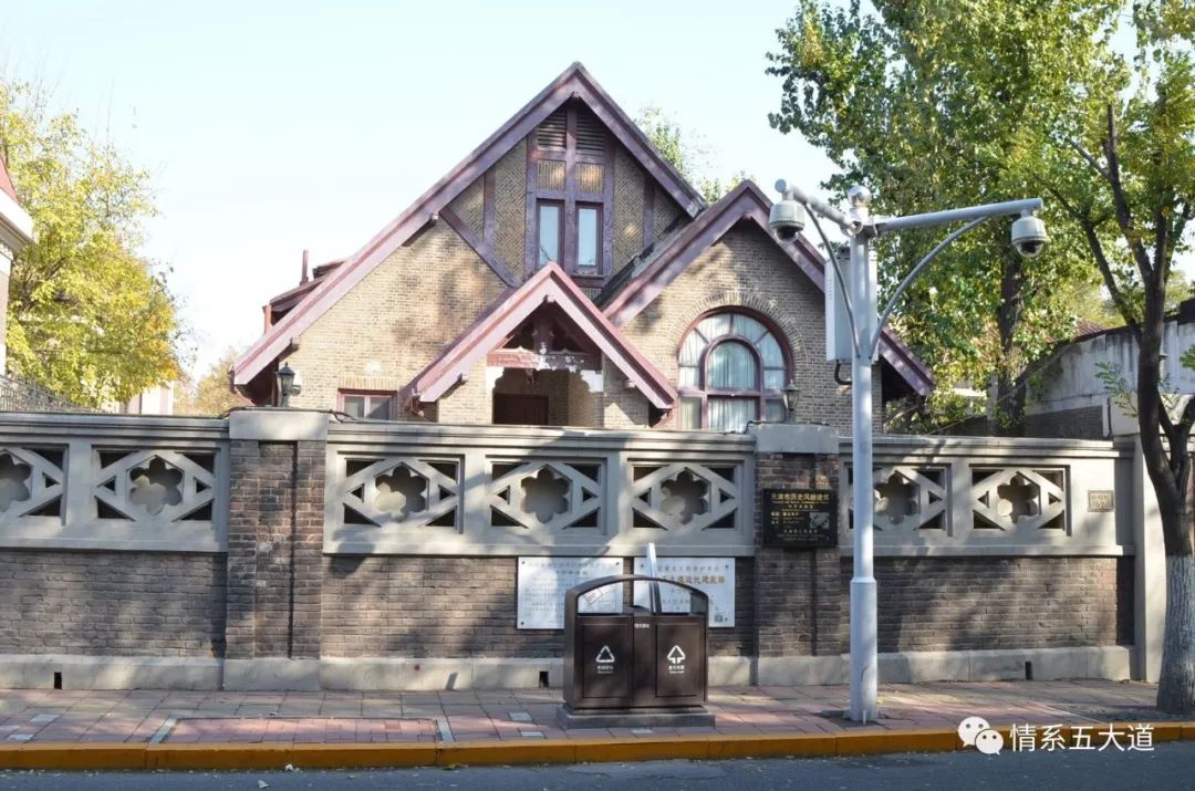 五大道：孕育天津现代医学的摇篮