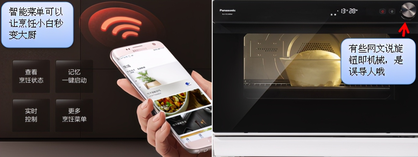 家用烤箱哪个牌子的好用又实惠,家用烤箱哪个牌子的最好最实惠