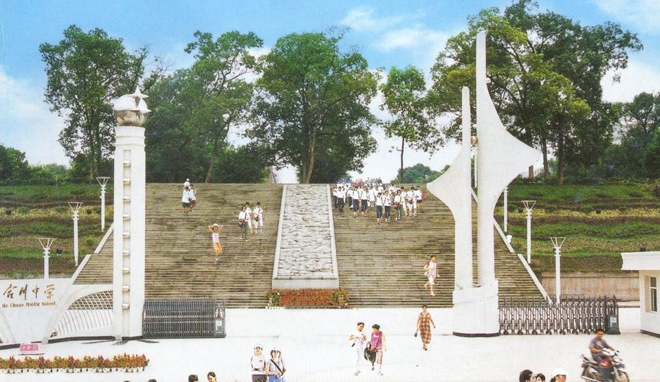 重庆市涪陵区第10中学,重庆涪陵最好的中学