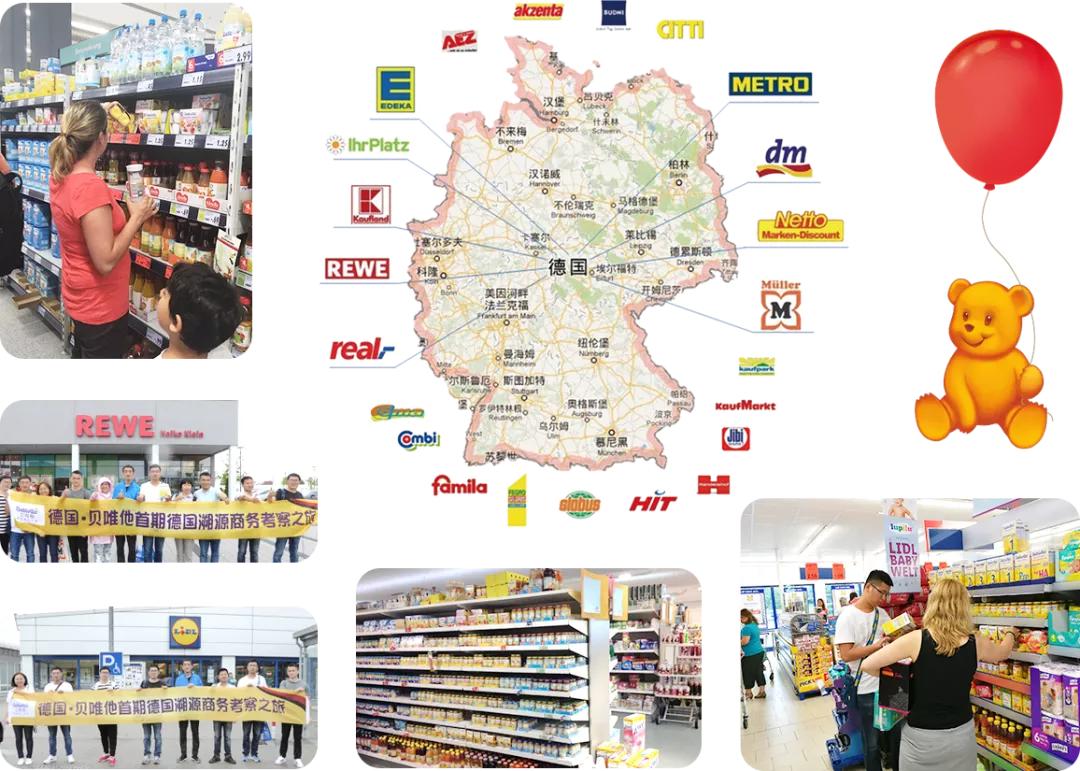 德国贝唯他,德国贝唯他好吗