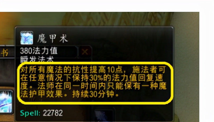 *弹核**奥法横空出世，妈妈再也不用担心蓝耗了