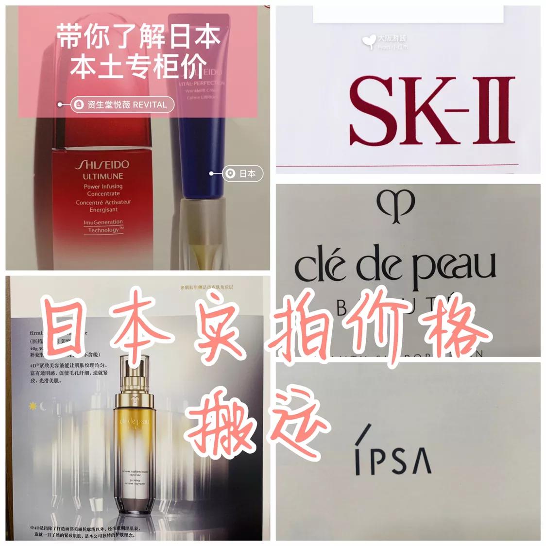 日本大丸百货贵吗,日本大丸专柜价格