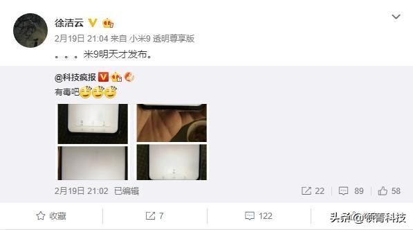 旗舰全面屏手机小米9,小米9全面屏手机评测