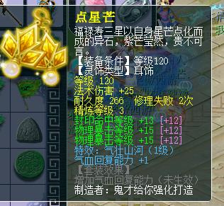 梦幻西游159升170值得吗,梦幻西游卖了150块才到手30