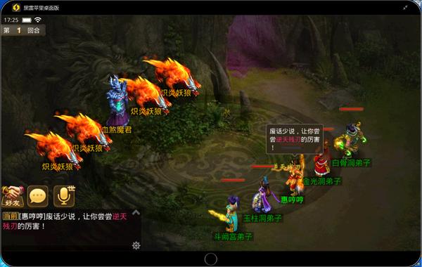 什么模拟器可以玩ios的王者荣耀,什么模拟器可以玩ios王者荣耀