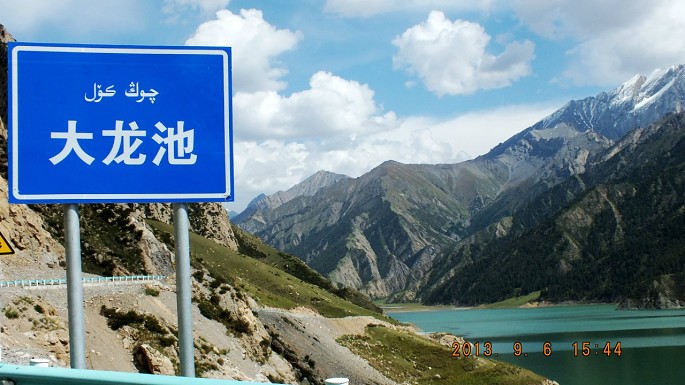 7月辽宁自驾旅游攻略图,夏季新藏线自驾游详细攻略