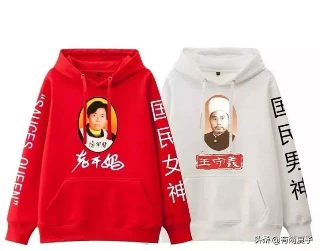 马应龙口红是与谁联名的,马应龙卖口红是什么梗