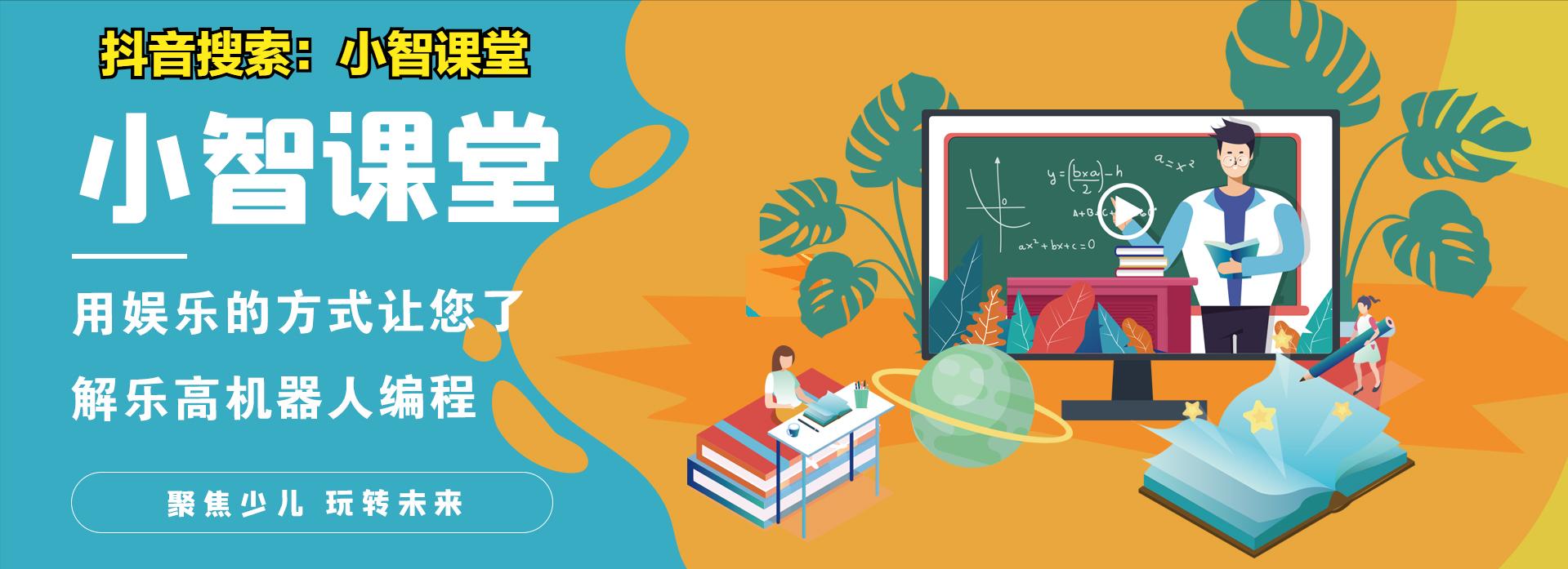 目前国内比较火的教育类加盟项目,加盟教育行业项目怎么做