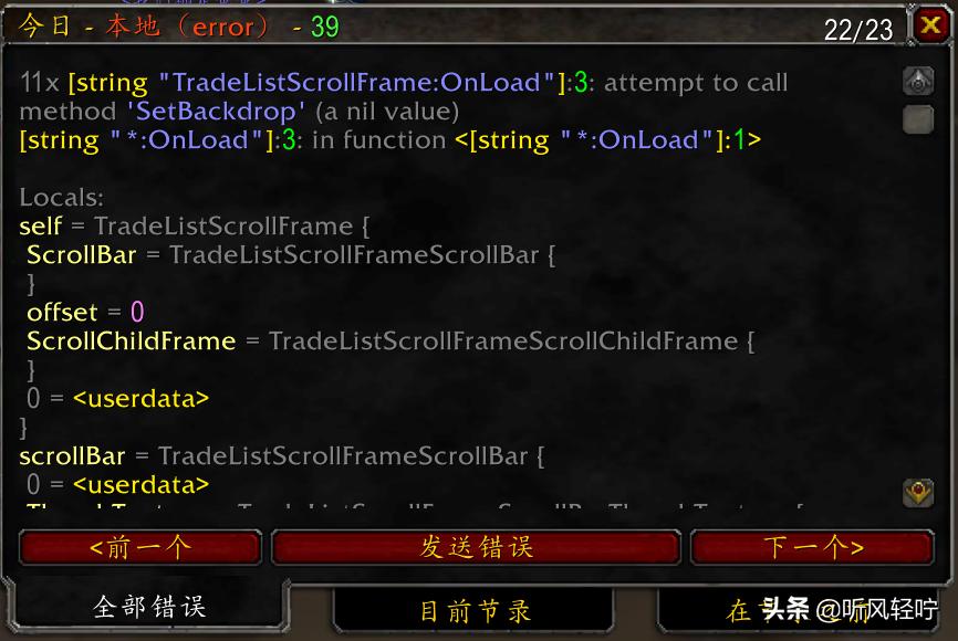 魔兽世界怀旧服tbc单体插件,tbc天赋模拟器单体插件