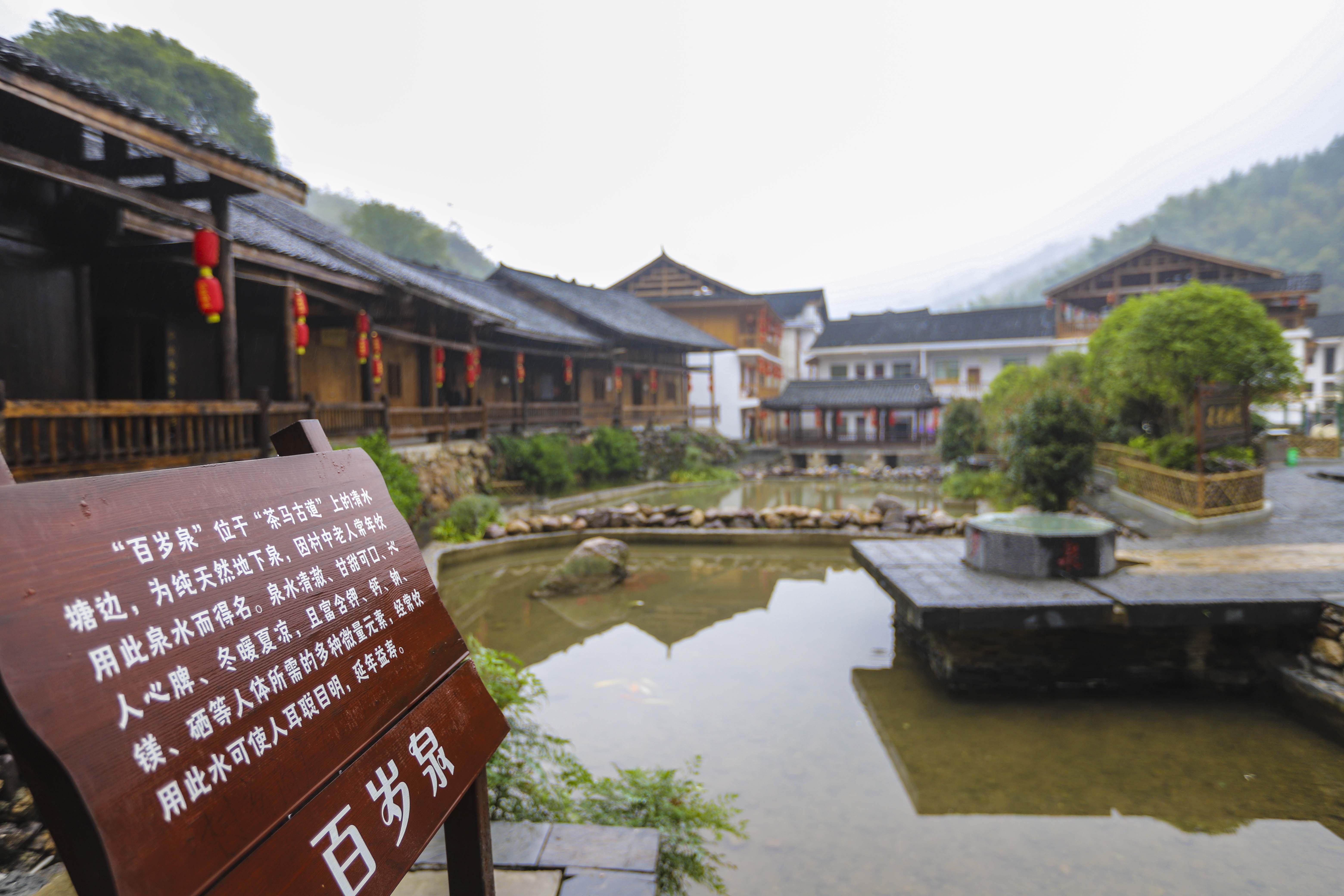 新邵长寿村风景点,邵阳清水长寿村旅游攻略