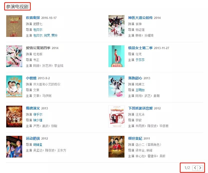 杜海涛隐形富豪快乐大本营,杜海涛是快乐家族最有钱的吗
