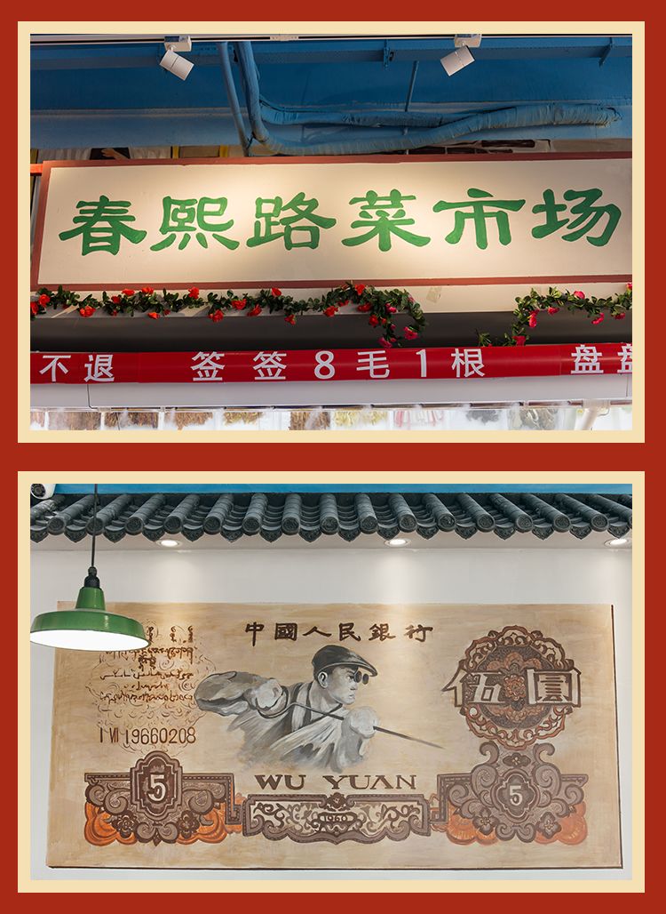 成都top3的“老司机”又开新店！一筷子复刻1985年！