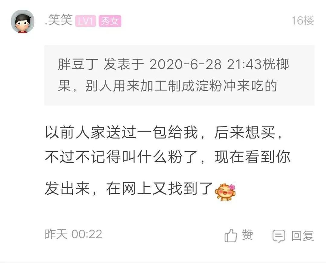 钦州像茶果一样的野果,广西的树结的果子可以吃
