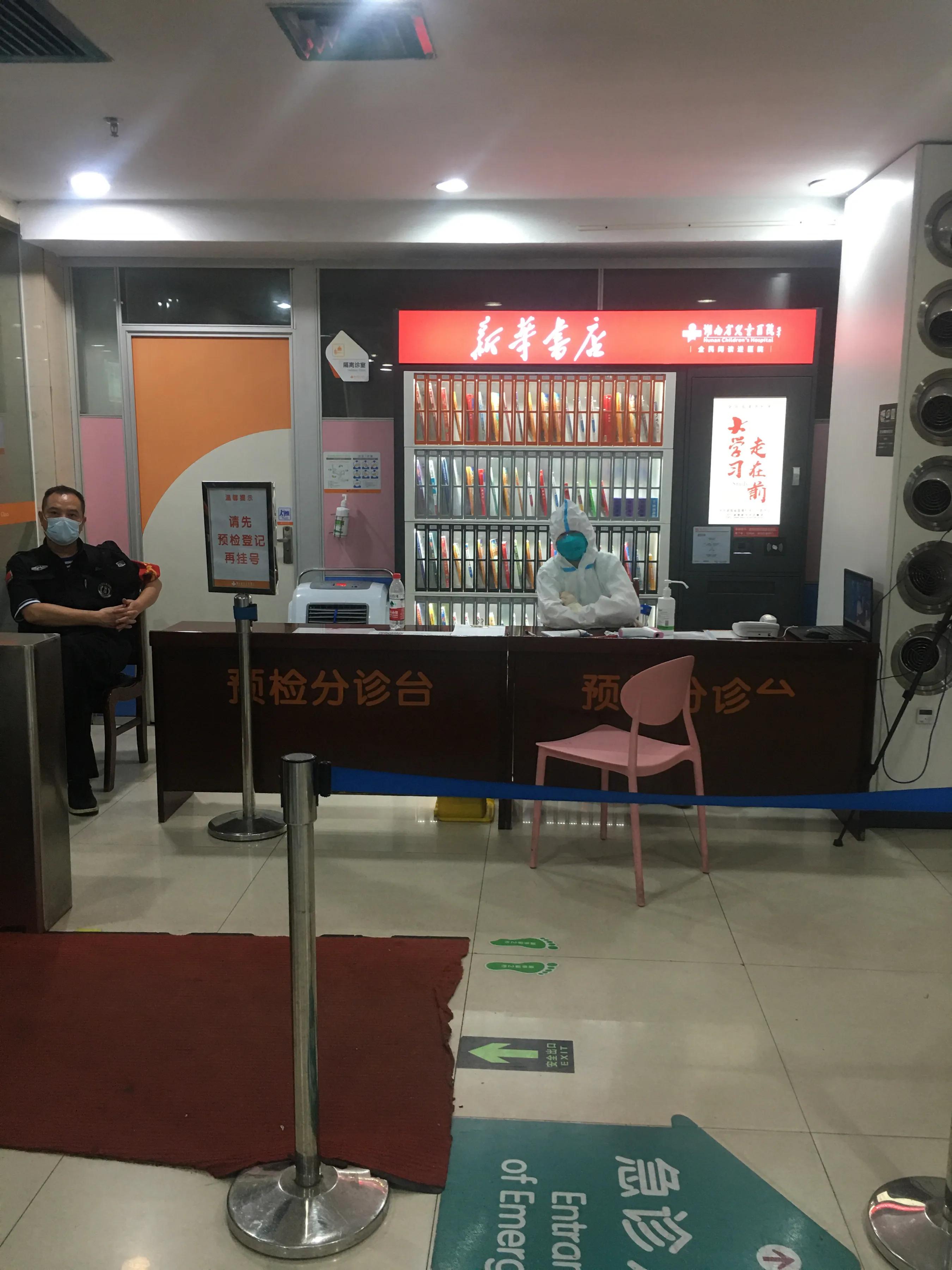 去湖南省儿童医院给小孩看病贵吗,湖南省儿童医院能给成年人看病吗