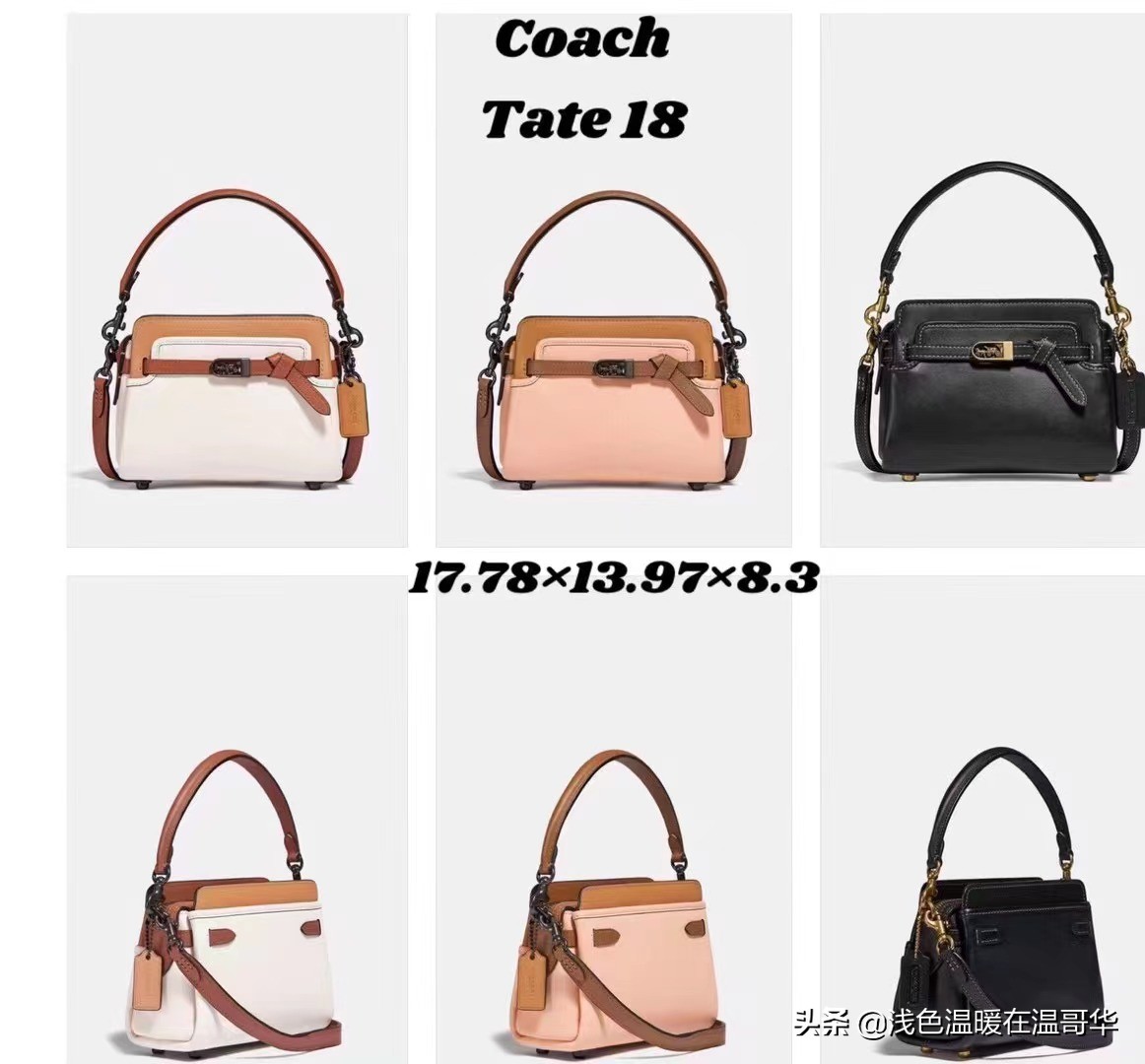 coach包包奥莱款和专柜的区别,coach奥莱款的包可以买么