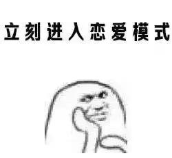 爱你至美的容颜、我有一家大公司！这些，让她们患上同一种“病”