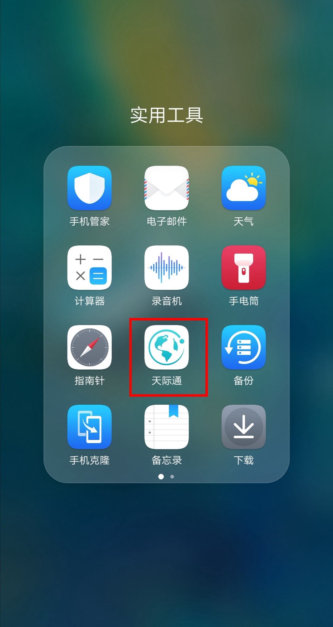 华为mate20使用一年后感受,华为mate20使用体验怎么样